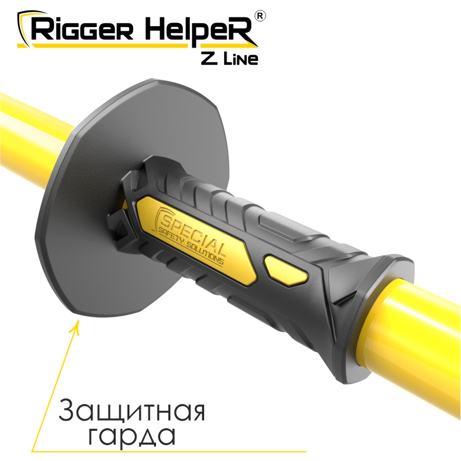 Инструмент безопасности для такелажных работ Rigger HelpeR Z Line STRHZ 90