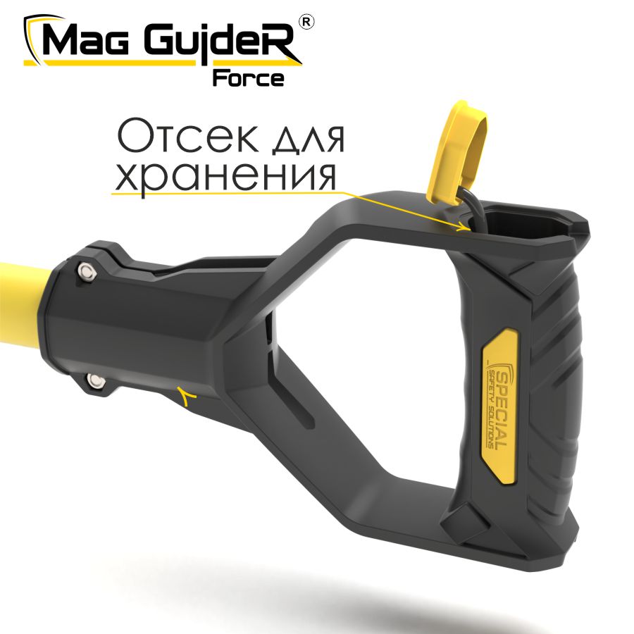 Инструмент безопасности для грузоподъемных работ магнитный Mag GuideR FORCE STMGF 250